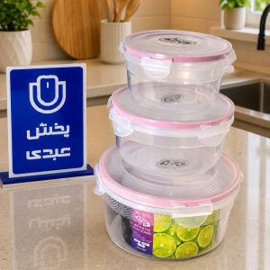 ظرف 3 تکه گرد LISKA