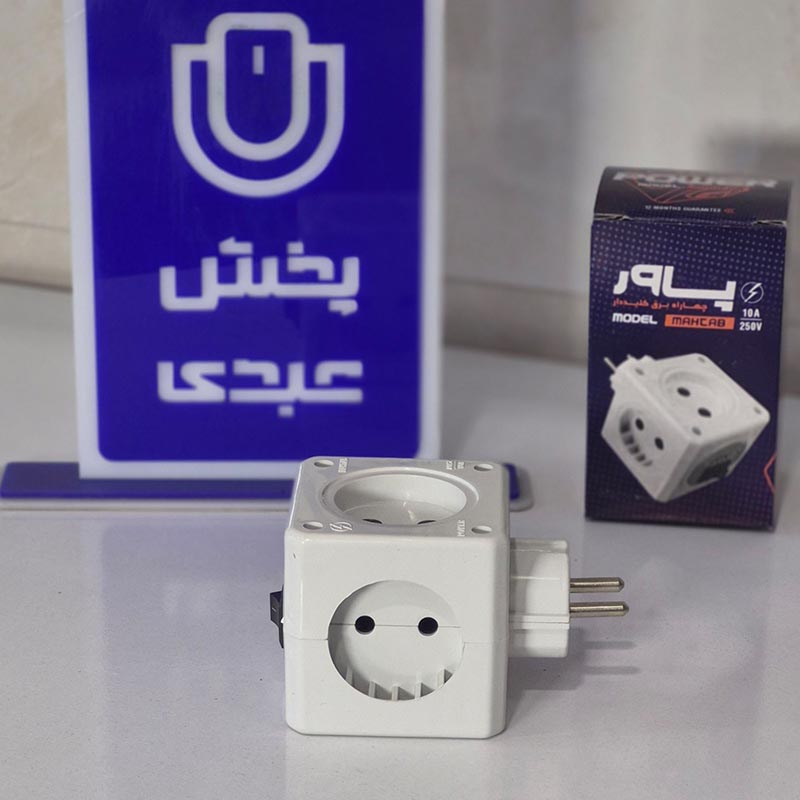 چهار راهی کلید دار مهتاب
