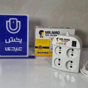 محافظ برق 4خانه سیم دار