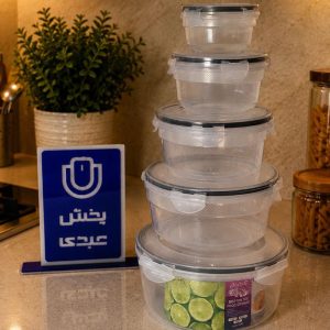 ظرف 5 تکه گرد LISKA