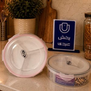 ظرف فریزری 3 خانه گرد
