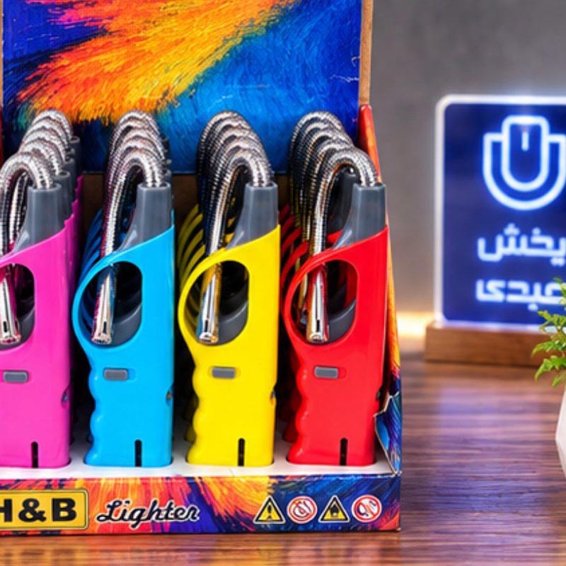 فندک لوله فنری H&B