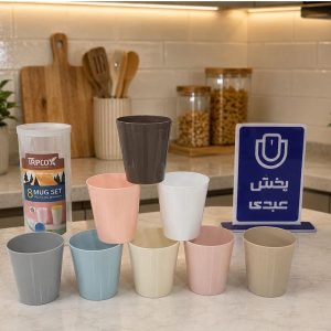 لیوان 8 عددی مسافرتی TAPCO