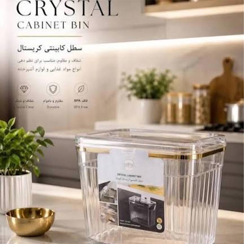 سطل کابینتی کریستال کوچکHappy