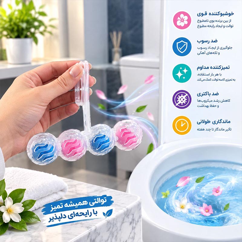 بوگیر توپی توالت فرنگی