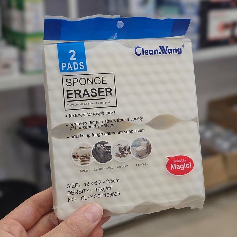 ابر جادویی دو عددی clean vang