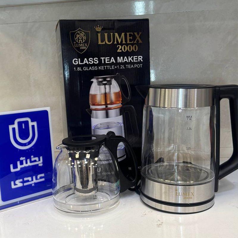 چای ساز روهمی LUMEX